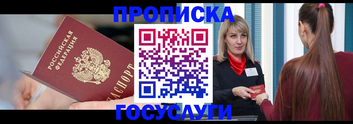 временная регистрация адрес в Калязине